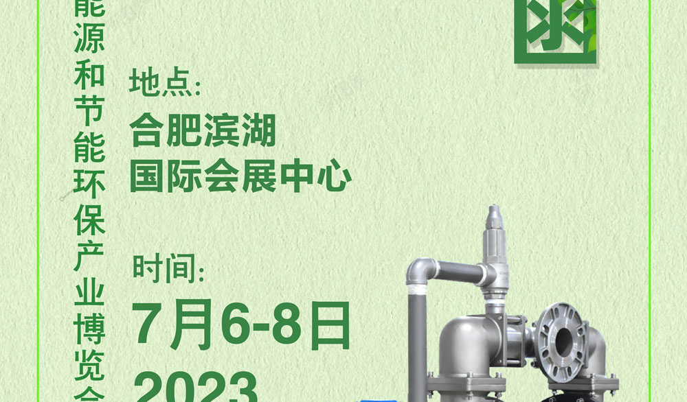 1 (2) 边锋七月精彩活动抢先看3